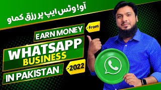How to Make Money Online 2022 from Whatsapp Business App screenshot 5