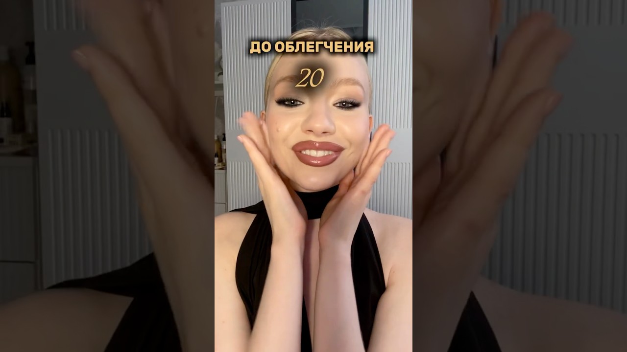 Видали , как эти средства смывают макияж?