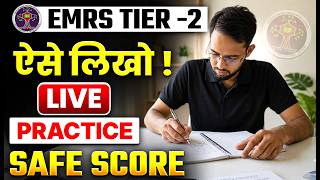 EMRS TIER -2  SAFE SCORE  LIVE PRACTICE   STARTEGY I WORD LIMIT  KVS RESULT  LATEST UPDATE screenshot 2