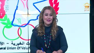 نتائج سحب اليانصيب الخيري الأردني 10-01-2020