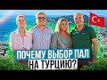Как правильно купить квартиру в Турции? Интервью с покупателем, риэлтором и застройщиком