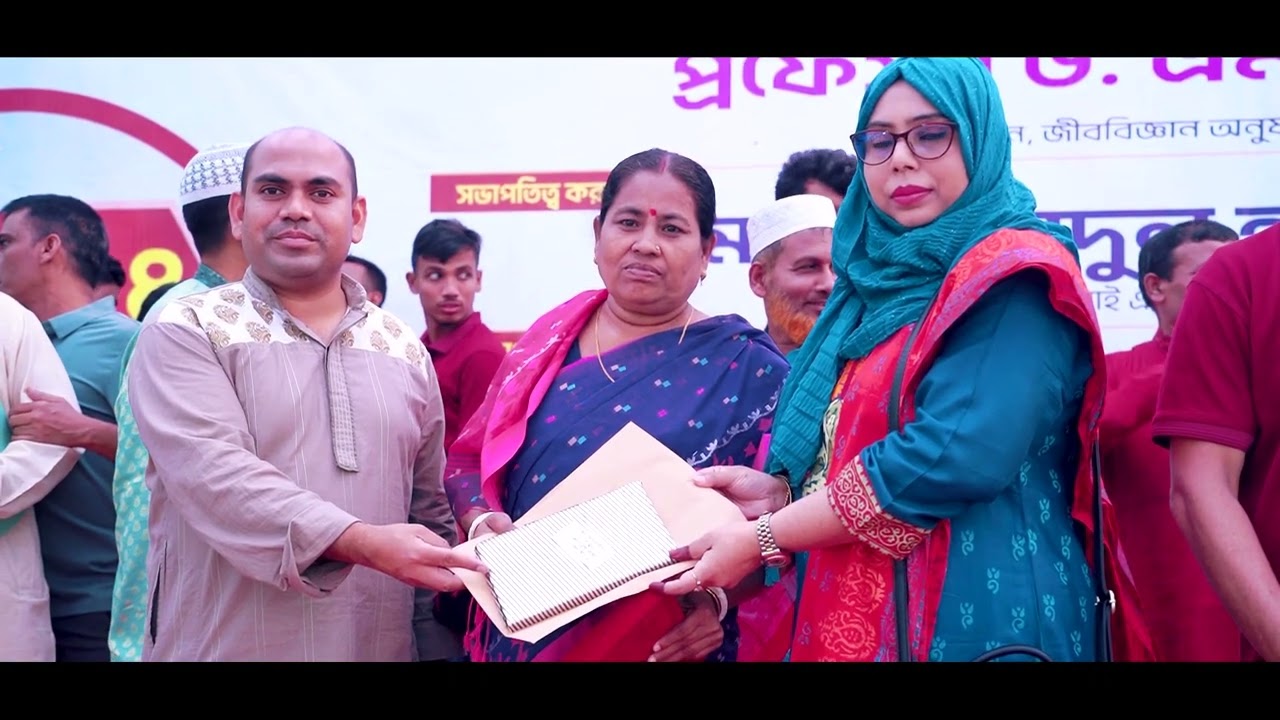 রাগদৈল স্কুলের 70বছর পূর্তি উৎসব 2025