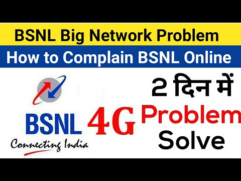 BSNL Big Network Problem | How to Complain Online To BSNL Easily
