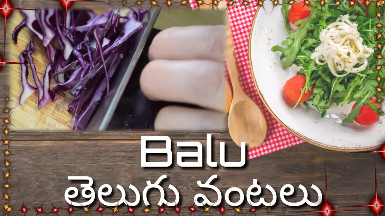 Telugu vantalu with Balu - cooking recipes, Pindivantalu ...