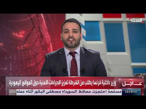 مشاهد للحظة اعتراض صاروخ أطلق من اليمن فوق القدس