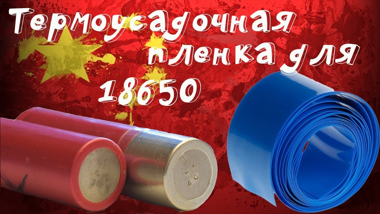 Повербанк на аккумуляторах 18650 Повербанк на аккумуляторах 18650