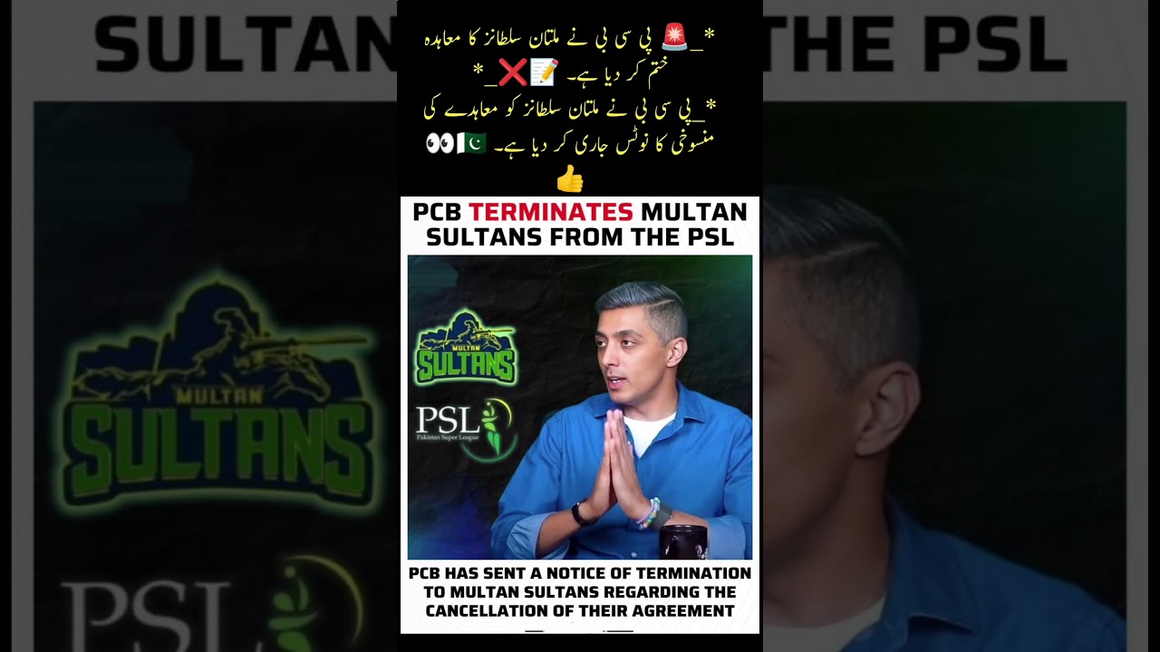 PCB Terminates Multan Sultans From The PSL