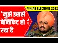 Sidhu Moose Wala gets WORKED UP on his &#39;style&#39; of singing | EXCLUSIVE | Punjab Elections 2022