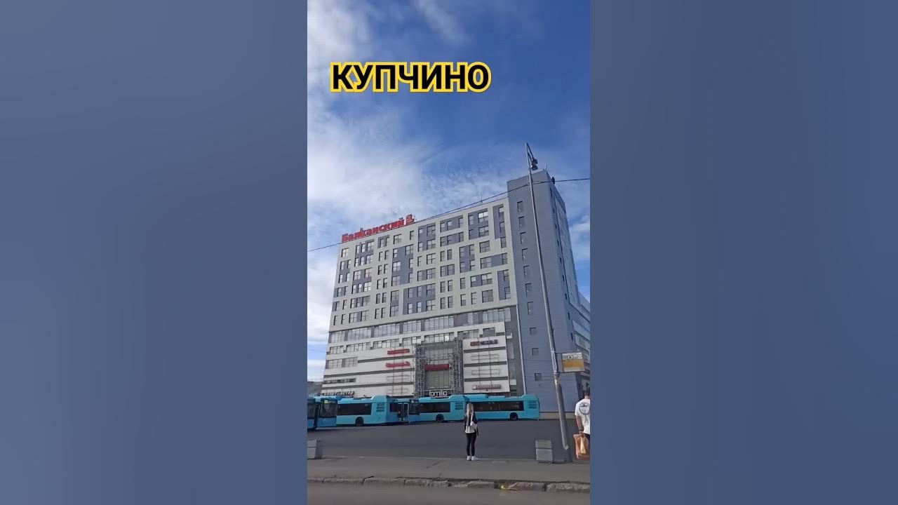 Отель купчино санкт-петербург. Отель фантазия екпяино. Санкт-петербург витебский пр in2it. Гостиницы в купчино санкт-петербург. Купчино санкт-петербург.