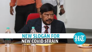 Watch: After ‘go corona’, Ramdas Athawale coins slogan for new Covid strain