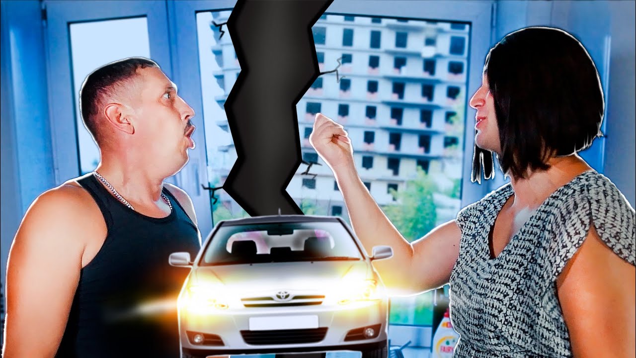 Когда глушишь машину Когда глушишь машину