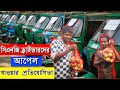       cng driver eating apple  challenge   saiful raju