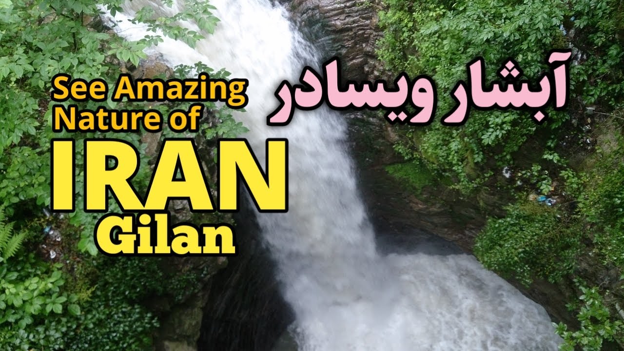 Iran, Gilan, Visadar Waterfall - آبشار ویسادر