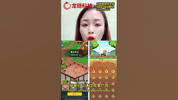 【淘金城镇】 高端链游Gamefi Dapp #去中心化钱包 #通訊軟體 #ai量化机器人