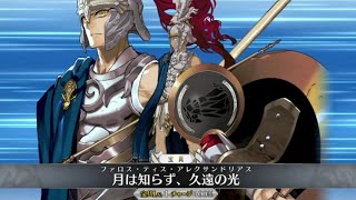 FGO プトレマイオス チケットホルダー Amazon.co.jp: FGO サテライトステーション 聖杯戦線 チケット