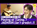 [HOT CLIPS] [MY LITTLE OLD BOY] JAEHOON faces unpredictable Guitar Playing🤣🤣 (ENG SUB)