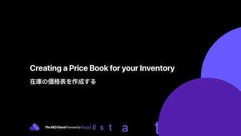 [Redoc.co] Product Demo Guide 製品のデモ