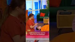 Массажист Әйгерім Дінмұхамедқызы неліктен көктемде бетке күтім жасау маңызды екенін айтты⤴️