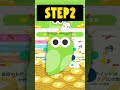Powl（ポール）の使い方を1分で解説【ポイ活アプリ】 #shorts