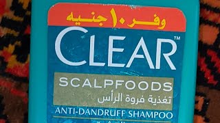 ريڤيو عن شامبو CLEAR ضد القشرة