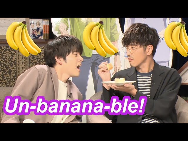 Uchida Yuuma and Sakurai Takahiro and Bananas class=