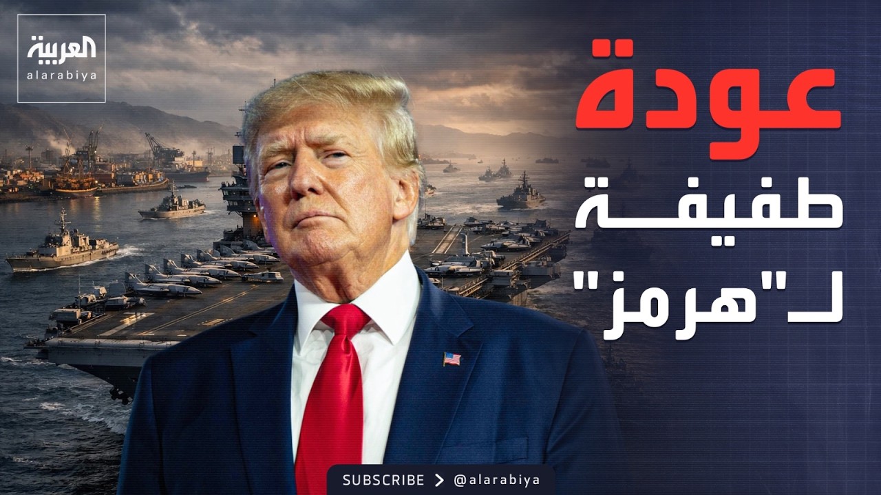 ���� 20 �����.. ���� ���� ������ ���� ����
 - نشر قبل 9 دقيقة