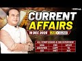 Daily Current Affairs 19 December 2025 | For NDA CDS AFCAT SSB Interview