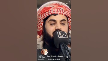 Raad Al kurdi Whatsapp status / سورة غافر الشيخ رعد بن محمد الكردي / رعد الكردي حالات واتس اب