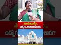 No Mistake Still Fired? 😡 | ఎలాంటి తప్పు లేదు… ఉద్యోగం ఎందుకు తీసేశారు? | Aadab Hyderabad Digital