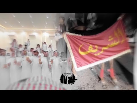 بني هاشم الاشراف تصميم 