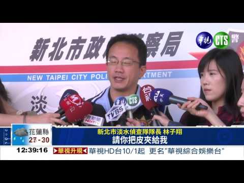 盜亦有道?! 搶1千竟找回1百
