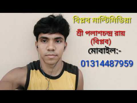ও আমার মুন্নি মুন্নী মুন্নী বেইবে