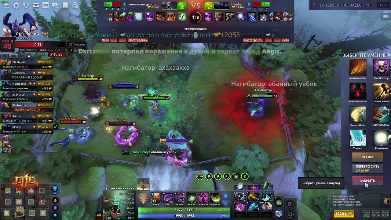 Кастомка и не только в Dota 2 - YouTube