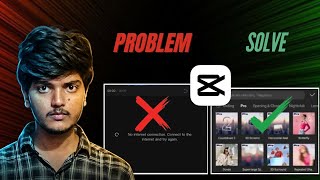 Capcut no internet connection problem 💯💯 || how to solve Capcut internet problem 