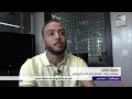 الجرائم الإلكترونية في تحقيق السبت 