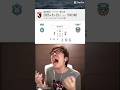 2025シーズン J1第31節 川崎フロンターレvs湘南ベルマーレ 神奈川ダービー#サッカー #funny #川崎フロンターレ #湘南ベルマーレ #j1リーグ #j1 #jリーグ  #ヒカマニ