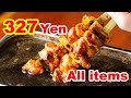 Yakitori restaurant ★Torikizoku ★ All item 327 Yen(tax included) in Nara, Japan.焼き鳥 鳥貴族! insta 360