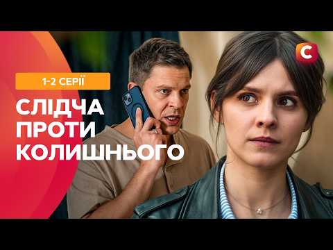 Did you recognize your lover in the hacker? The Love Code Episodes 1-2 | STB MELODRAMA