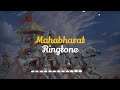 Mahabharat Instrumental Ringtone || Mahabharat Title Song || Mahabharata flute Ringtone Mp3 Song