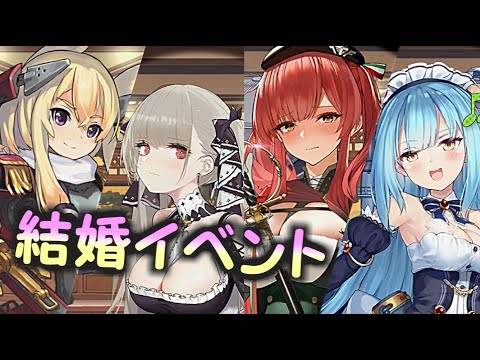 フォーミダブル(アズールレーン)