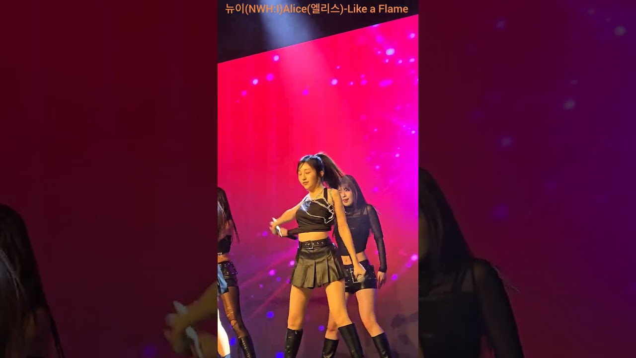 뉴이(NWH:I)Alice(엘리스)-퀸카(여자아이들) Like a Flame(NHW:I) 뉴이 뉴이엘리스 NWH:I 퀸카 Queencard Like a Flame 260302
