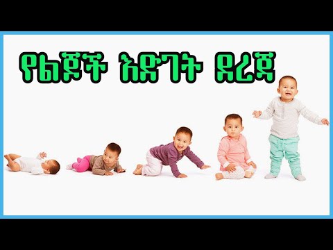 ቪዲዮ: አንገትን እንዴት እንደሚሰማዎት - 9 ደረጃዎች (ከስዕሎች ጋር)