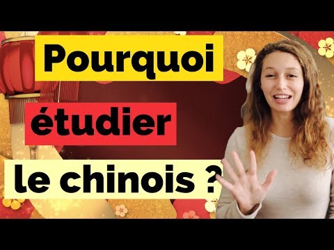 5 raisons d&rsquo;apprendre le chinois ⑤