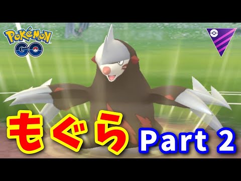 ポケモンgo ドリュウズのおすすめ最適技 評価 ポケモンgo ドリュウズのおすすめ最適技 評価