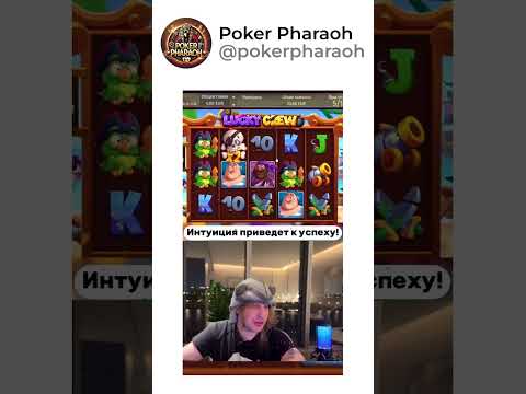 «Играйте в онлайн-казино без депозита и получайте бонусы»