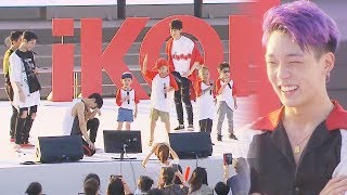 초통령 IKON, 어린이들의 사랑에 보답하는 특별한 무대! @본격연예 한밤 77회 20180807