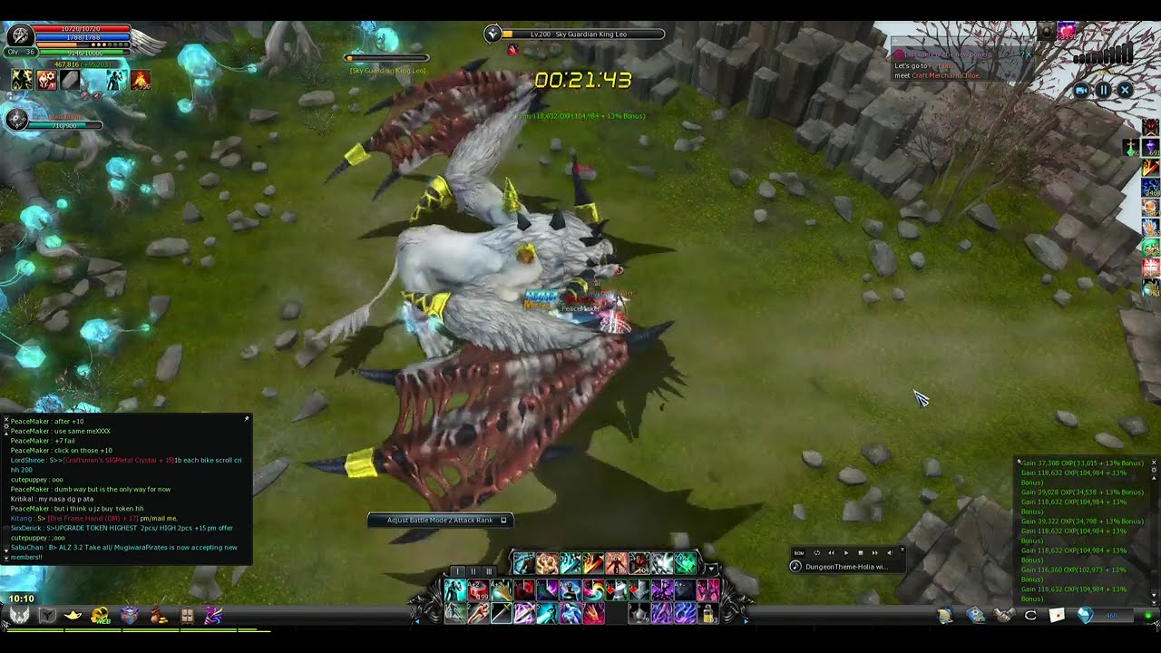 2026 Cabal PC ForceBlader Holia WindHill