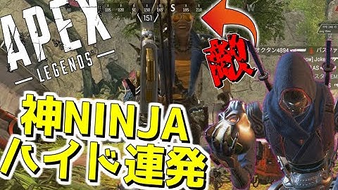 【APEX-LEGENDS-】最強のハイドセット「レブナントXボセック」wwwww【ゆっくり実況プレイ/エーペックスレジェンズ】