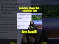 Save Aravalli | Aravalli Controversy 2025 | सुप्रीम कोर्ट का बड़ा फैसला! | #shorts #pw ##aravali