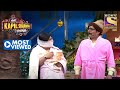 Rajesh Arora ने Bumper को कहा उबला हुआ Octopus | The Kapil Sharma Show | Most Viewed